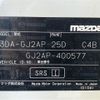 mazda atenza 2019 -MAZDA 【札幌 303ﾎ6108】--Atenza Sedan GJ2AP--400577---MAZDA 【札幌 303ﾎ6108】--Atenza Sedan GJ2AP--400577- image 13