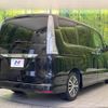 nissan serena 2015 CFJ1656844 image 20