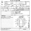 honda n-box 2014 -HONDA--N BOX JF1-1443957---HONDA--N BOX JF1-1443957- image 3