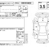 nissan gt-r 2012 CFJ1797867 image 4