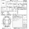 toyota corolla-axio 2015 CFJ1498913 image 3