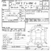 mazda demio 2021 CFJ1773079 image 3