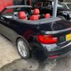 bmw 2-series 2016 -BMW--BMW 2 Series 1J20--0V491398---BMW--BMW 2 Series 1J20--0V491398- image 28