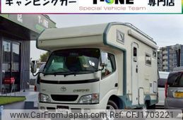 toyota camroad 2002 CFJ1703221