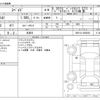 toyota spade 2016 -TOYOTA 【京都 999ｱ9999】--Spade DBA-NSP141--NSP141-8022039---TOYOTA 【京都 999ｱ9999】--Spade DBA-NSP141--NSP141-8022039- image 3