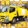 mitsubishi-fuso canter 2014 -MITSUBISHI--Canter TKG-FEB90--FEB90-531204---MITSUBISHI--Canter TKG-FEB90--FEB90-531204- image 1