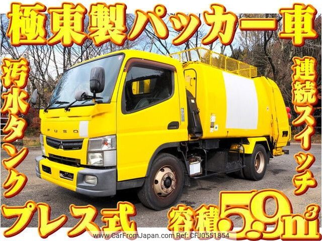 mitsubishi-fuso canter 2014 -MITSUBISHI--Canter TKG-FEB90--FEB90-531204---MITSUBISHI--Canter TKG-FEB90--FEB90-531204- image 1