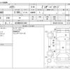 toyota harrier 2021 -TOYOTA 【名古屋 306ﾑ3892】--Harrier 6BA-MXUA80--MXUA80-0031838---TOYOTA 【名古屋 306ﾑ3892】--Harrier 6BA-MXUA80--MXUA80-0031838- image 3