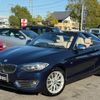 bmw 2-series 2016 quick_quick_1J20_WBA1L72010V491793 image 9