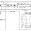 toyota townace-van 2012 -TOYOTA--Townace Van ABF-S402M--S402M-0035479---TOYOTA--Townace Van ABF-S402M--S402M-0035479- image 3