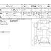subaru levorg 2024 CFJ1652482 image 6