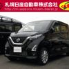 nissan dayz 2022 -NISSAN--DAYZ 5AA-B47W--B47W-0104378---NISSAN--DAYZ 5AA-B47W--B47W-0104378- image 1