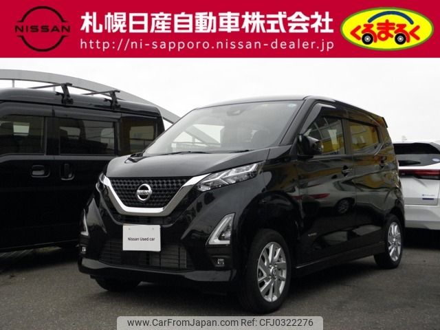 nissan dayz 2022 -NISSAN--DAYZ 5AA-B47W--B47W-0104378---NISSAN--DAYZ 5AA-B47W--B47W-0104378- image 1