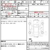 audi a4-avant 2013 quick_quick_DBA-8KCDNF_WAUZZZ8K8EA038341 image 7