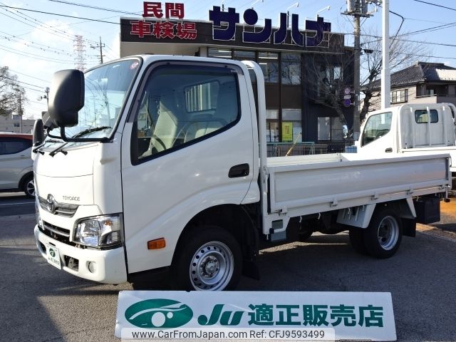 toyota toyoace 2017 -TOYOTA--Toyoace ABF-TRY220--TRY220-0115904---TOYOTA--Toyoace ABF-TRY220--TRY220-0115904- image 1