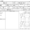 toyota alphard 2020 -TOYOTA 【船橋 310ｻ5168】--Alphard 3BA-AGH30W--AGH30-9011145---TOYOTA 【船橋 310ｻ5168】--Alphard 3BA-AGH30W--AGH30-9011145- image 3