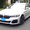 bmw 5-series 2021 CFJ1539880 image 1