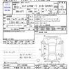 subaru impreza-wagon 2018 -SUBARU 【宇都宮 301ﾈ9153】--Impreza Wagon GT7--192500---SUBARU 【宇都宮 301ﾈ9153】--Impreza Wagon GT7--192500- image 3