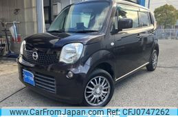 nissan moco 2012 -NISSAN--Moco DBA-MG33S--MG33S-164410---NISSAN--Moco DBA-MG33S--MG33S-164410-