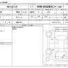 suzuki carry-truck 2021 -SUZUKI 【福山 483】--Carry Truck DA16T--DA16T-611818---SUZUKI 【福山 483】--Carry Truck DA16T--DA16T-611818- image 3