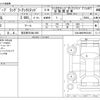 chrysler jeep-wrangler 2023 CFJ1860901 image 3