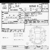 toyota tank 2017 -TOYOTA--Tank M900A-0105176---TOYOTA--Tank M900A-0105176- image 3