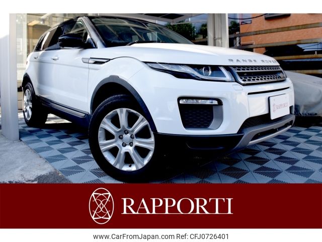 land-rover range-rover 2016 -ROVER--Range Rover CBA-LV2A--SALVA2AG3GH085141---ROVER--Range Rover CBA-LV2A--SALVA2AG3GH085141- image 1