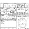 nissan elgrand 2010 -NISSAN 【尾張小牧 301ま5892】--Elgrand ME51--ME51-202250---NISSAN 【尾張小牧 301ま5892】--Elgrand ME51--ME51-202250- image 4