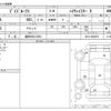 nissan dayz-roox 2014 -NISSAN 【盛岡 580ｺ2934】--DAYZ Roox DBA-B21A--B21A-0046970---NISSAN 【盛岡 580ｺ2934】--DAYZ Roox DBA-B21A--B21A-0046970- image 3