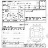 toyota succeed-van 2002 NIKYO_KH81534 image 1