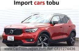 volvo xc40 2019 -VOLVO--Volvo XC40 XB420XC--YV1XZACMCL2253428---VOLVO--Volvo XC40 XB420XC--YV1XZACMCL2253428-
