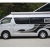 toyota hiace-van 2015 GOO_JP_700070848530250524002 image 25