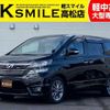 toyota vellfire 2010 -TOYOTA--Vellfire DBA-ANH20W--ANH20-8125978---TOYOTA--Vellfire DBA-ANH20W--ANH20-8125978- image 1