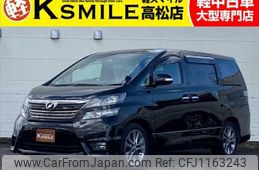 toyota vellfire 2010 -TOYOTA--Vellfire DBA-ANH20W--ANH20-8125978---TOYOTA--Vellfire DBA-ANH20W--ANH20-8125978-