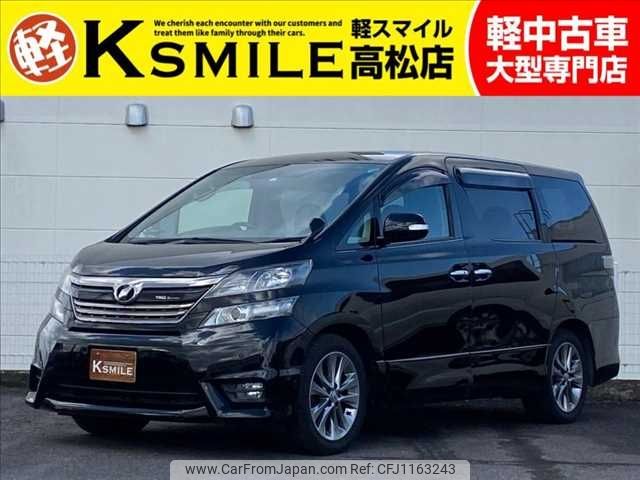 toyota vellfire 2010 -TOYOTA--Vellfire DBA-ANH20W--ANH20-8125978---TOYOTA--Vellfire DBA-ANH20W--ANH20-8125978- image 1