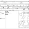 suzuki carry-truck 2021 -SUZUKI--Carry Truck EBD-DA16T--DA16T-606601---SUZUKI--Carry Truck EBD-DA16T--DA16T-606601- image 3