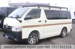 toyota hiace-van 2020 CFJ1562326