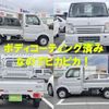 suzuki carry-truck 2013 -SUZUKI--Carry Truck DA63T--838347---SUZUKI--Carry Truck DA63T--838347- image 25