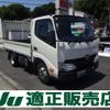 toyota dyna-truck 2018 GOO_NET_EXCHANGE_0510006A30240723W001 image 1