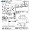 mitsubishi i-miev 2014 -MITSUBISHI 【浜松 583ｲ7570】--i-Miev HA4W--HA4W-0000512---MITSUBISHI 【浜松 583ｲ7570】--i-Miev HA4W--HA4W-0000512- image 3