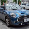 mini mini-others 2021 CFJ1597041 image 11