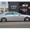 mercedes-benz s-class 2013 -MERCEDES-BENZ--Benz S Class DBA-222182--WDD2221822A022401---MERCEDES-BENZ--Benz S Class DBA-222182--WDD2221822A022401- image 4