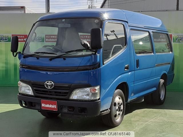 toyota dyna-truck 2008 -TOYOTA--Dyna BDG-XZU508V--XZU508-0003559---TOYOTA--Dyna BDG-XZU508V--XZU508-0003559- image 1