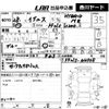suzuki ignis 2016 -SUZUKI--Ignis FF21S-104508---SUZUKI--Ignis FF21S-104508- image 3