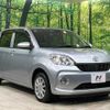 toyota passo 2016 -TOYOTA--Passo DBA-M700A--M700A-0048896---TOYOTA--Passo DBA-M700A--M700A-0048896- image 17