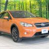 subaru xv 2015 -SUBARU--Subaru XV DBA-GP7--GP7-101809---SUBARU--Subaru XV DBA-GP7--GP7-101809- image 17