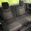 nissan serena 2014 quick_quick_HFC26_HFC26-217546 image 11