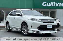 toyota harrier 2020 CFJ1390321
