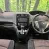 nissan serena 2015 -NISSAN--Serena DAA-HFC26--HFC26-241949---NISSAN--Serena DAA-HFC26--HFC26-241949- image 2