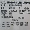 isuzu elf-truck 2017 CFJ1523812 image 5